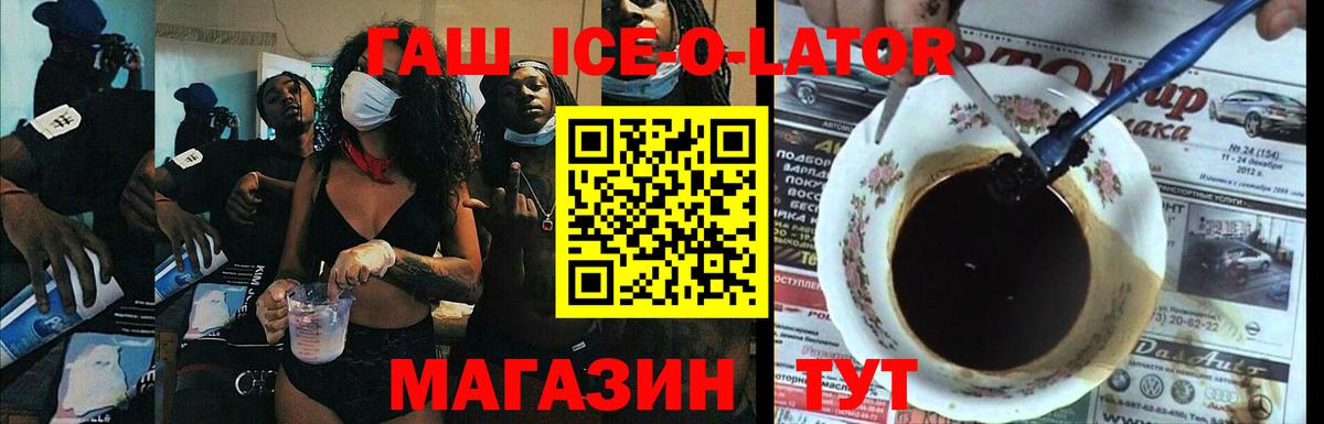 Гашиш убойный  ГАШИШ 40% ТГК  Анжеро-Судженск  Вход с VPN 