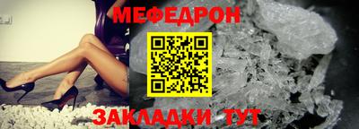 мефедрон мука Аша