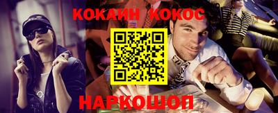 меф VHQ Ангарск