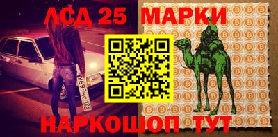 бошки Белореченск