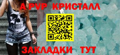 мефедрон мука Аша