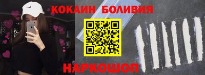 меф VHQ Ангарск