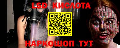 Альфа ПВП Анжеро-Судженск