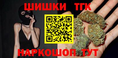 меф Анапа