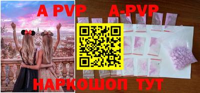 мефедрон мука Аша