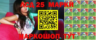 меф VHQ Ангарск