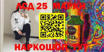 меф Анапа