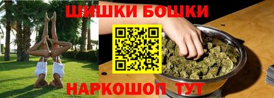 меф VHQ Ангарск