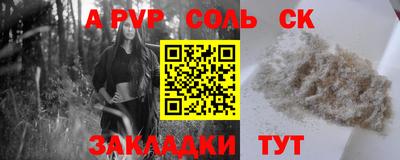 мефедрон мука Аша