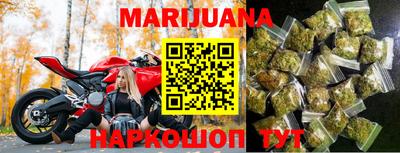 молекула духа Ачхой-Мартан