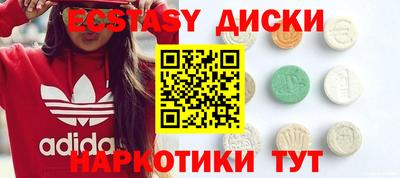 меф Анапа