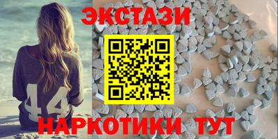 молекула духа Ачхой-Мартан