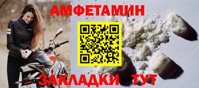 мефедрон мука Аша