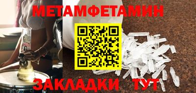 молекула духа Ачхой-Мартан