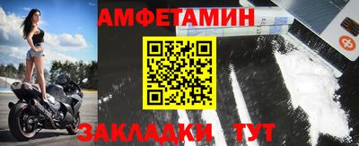 Альфа ПВП Анжеро-Судженск