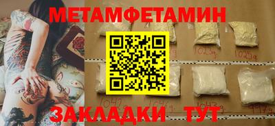 молекула духа Ачхой-Мартан