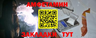 молекула духа Ачхой-Мартан