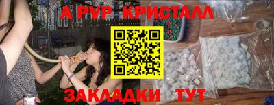 мефедрон мука Аша