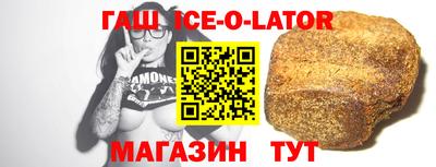 молекула духа Ачхой-Мартан