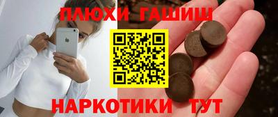 мефедрон мука Аша