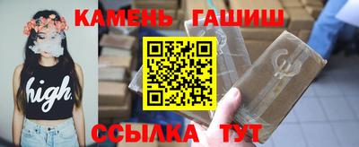 мефедрон мука Аша