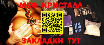 молекула духа Ачхой-Мартан