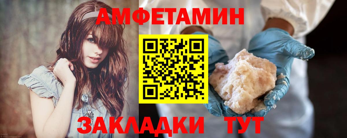 Первитин мет Анжеро-Судженск