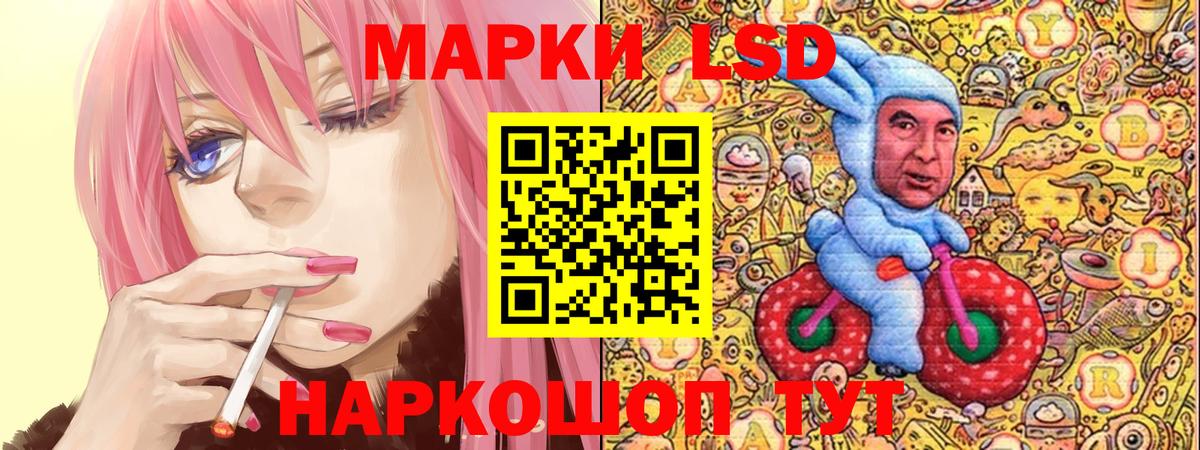 Марки 25I-NBOMe 1,8мг Анжеро-Судженск