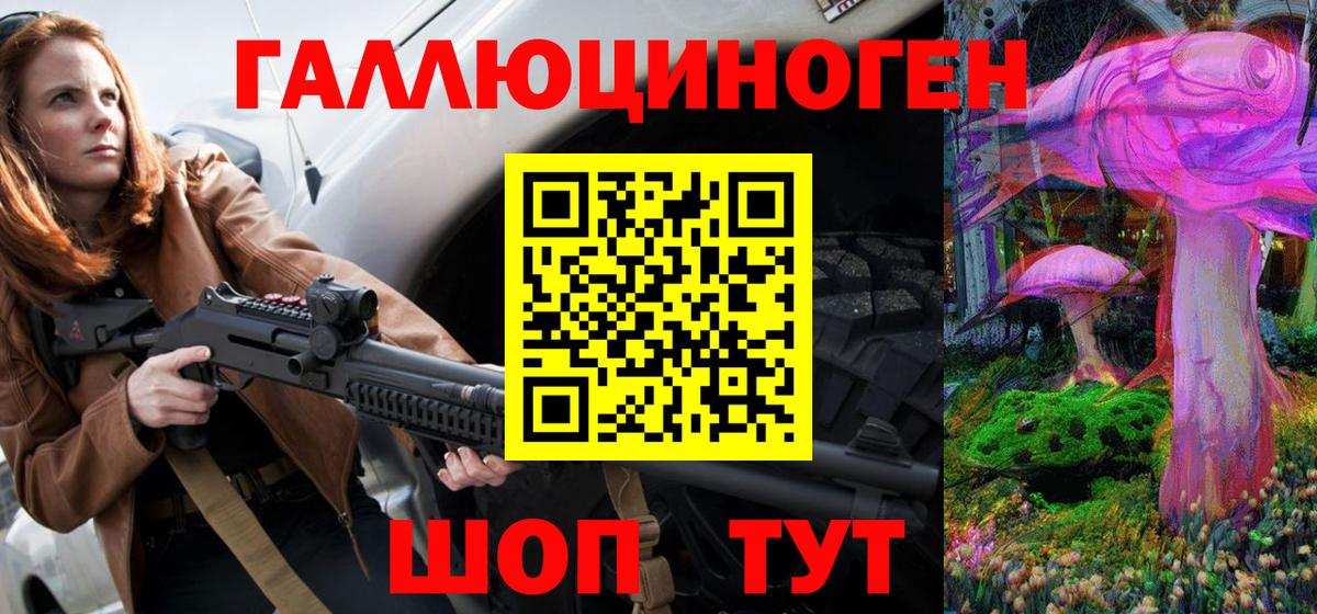 Анжеро-Судженск  Галлюциногенные грибы ЛСД  купить  цена  Галлюциногенные грибы MAGIC MUSHROOMS  Вход с VPN 