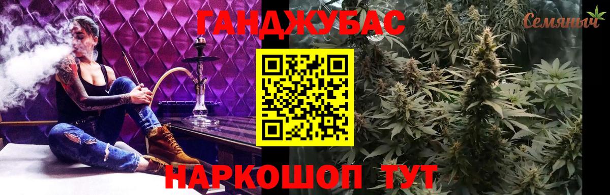 Шишки марихуана план  Канабис AK-47  Вход с VPN  Анжеро-Судженск 